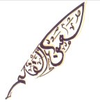 Calligraphy_2